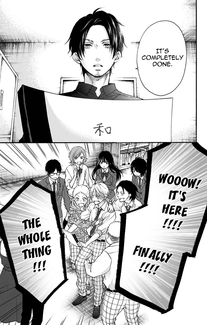 Kono Oto Tomare!, Chapter 70 image 11